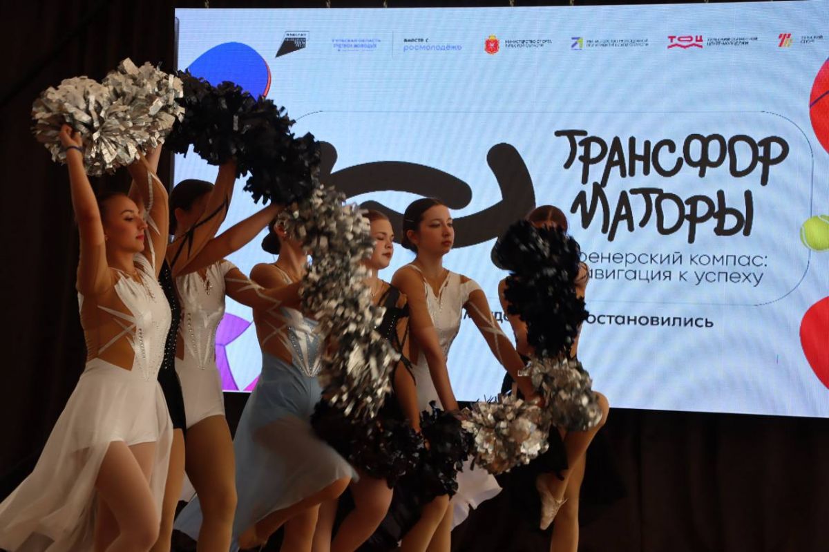 В Тульской области стартовала первая спортивная смена на форуме «Трансформаторы» В Тульской области стартовала первая спортивная смена на форуме «Трансформаторы»
