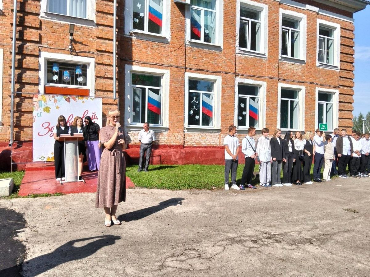Для всех особый он и важный - День 1-ое сентября!