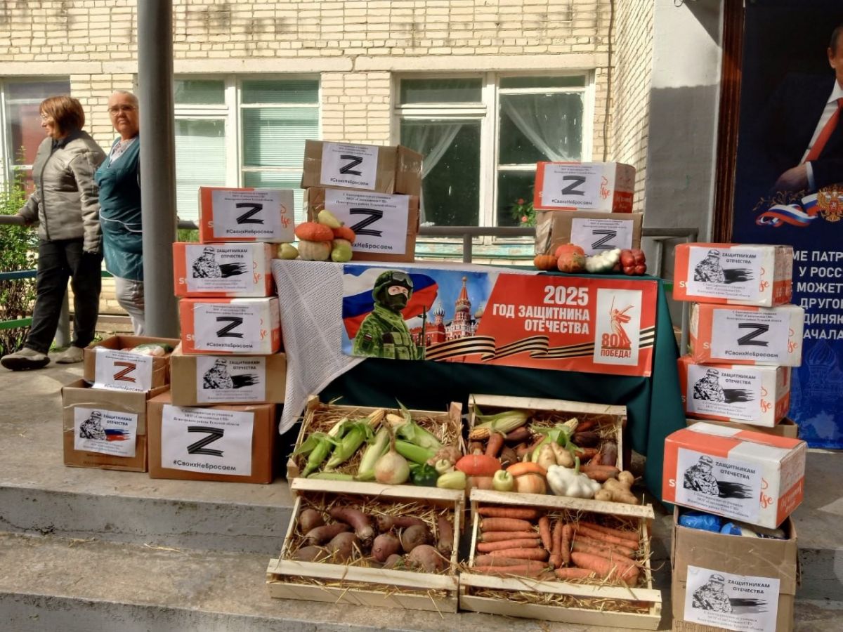 Ясногорцы передали выращенные овощи для оказания поддержки бойцам СВО