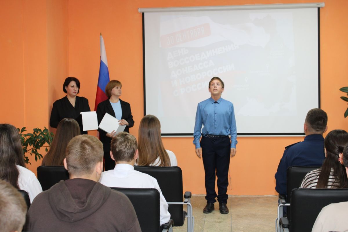 «Одна страна, одна семья, одна Россия!»
