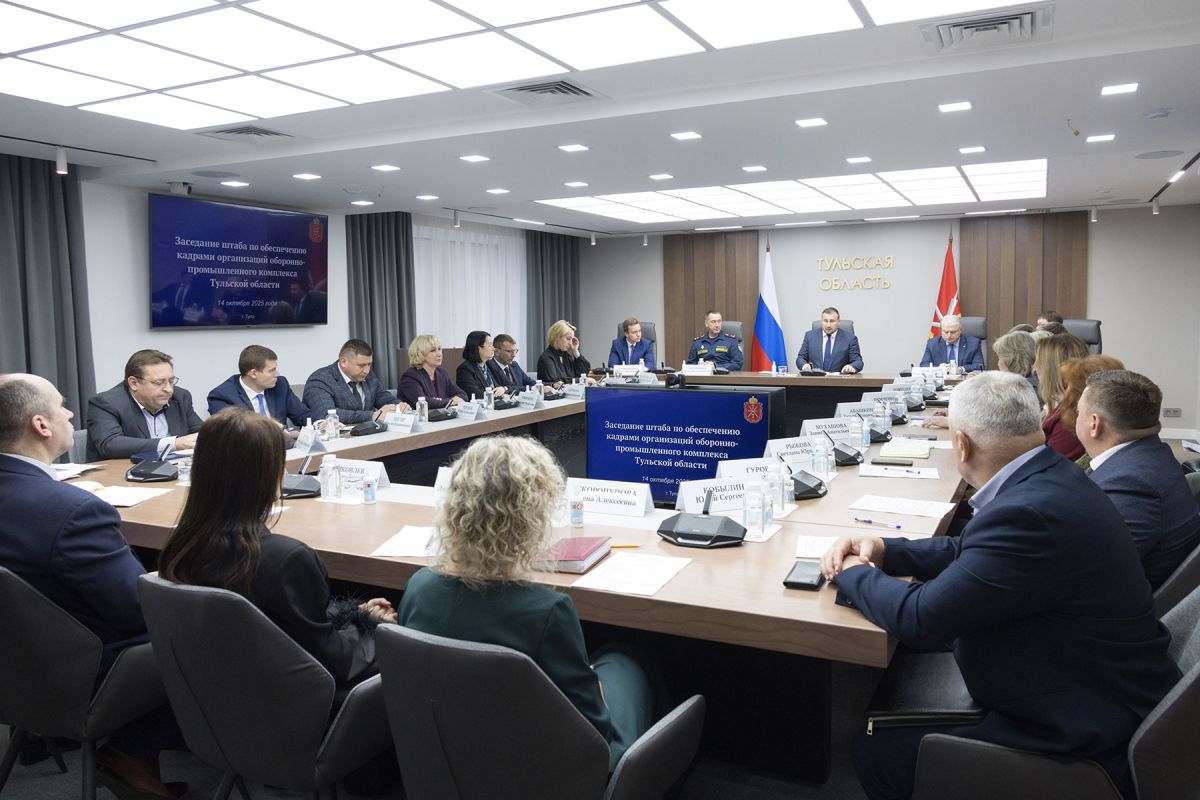 В Правительстве Тульской области обсудили трудоустройство участников СВО на предприятия ОПК В Правительстве Тульской области обсудили трудоустройство участников СВО на предприятия ОПК