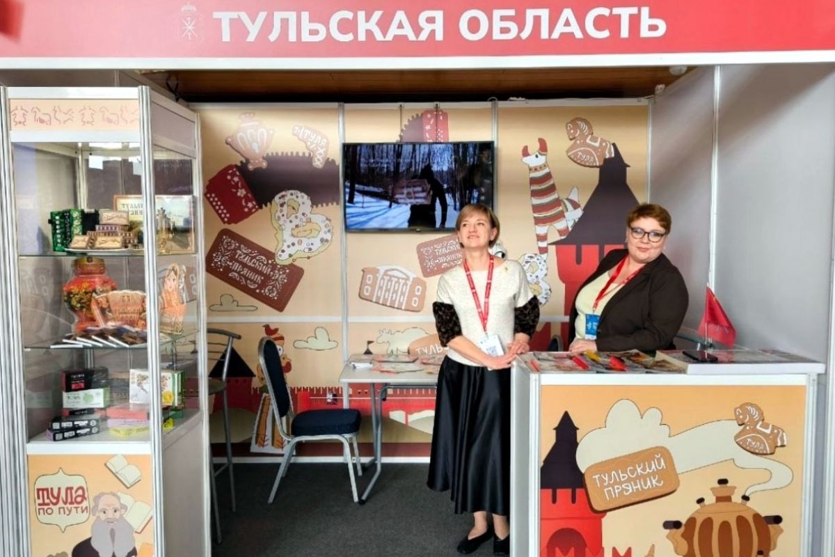 Нацпроект «Туризм и гостеприимство»: Тульские гастробренды представляют регион на выставке в Крыму Нацпроект «Туризм и гостеприимство»: Тульские гастробренды представляют регион на выставке в Крыму