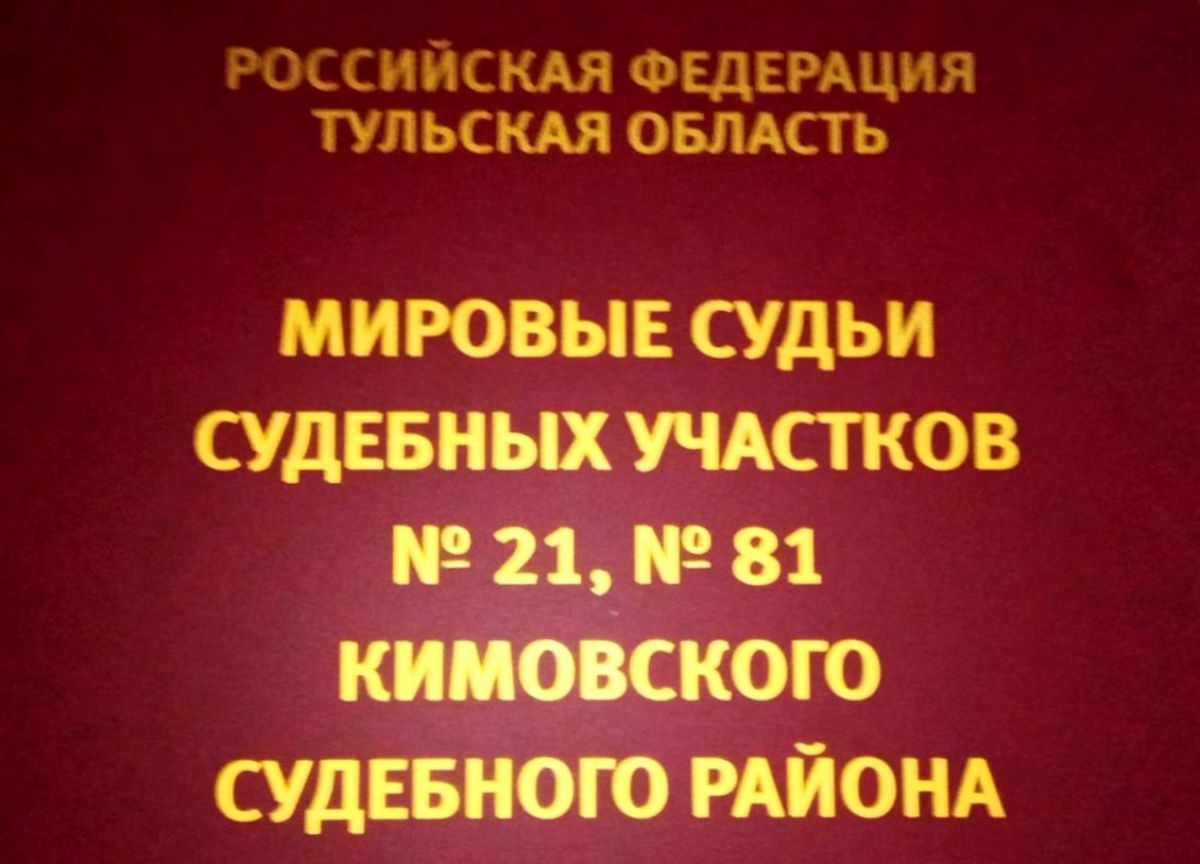 За уклонение от исполнения требований к обеспечению доступности для инвалидов За уклонение от исполнения требований к обеспечению доступности для инвалидов