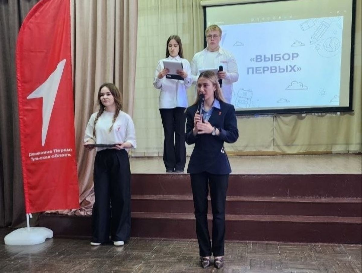 Форум «Выбор Первых»: день, который объединил сердца и открыл новые горизонты Форум «Выбор Первых»: день, который объединил сердца и открыл новые горизонты