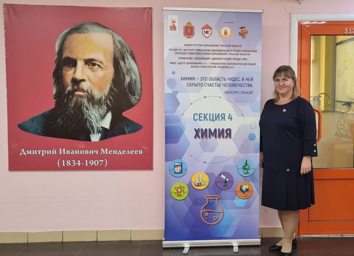 Кимовский педагог стала участницей регионального форума учителей Кимовский педагог стала участницей регионального форума учителей