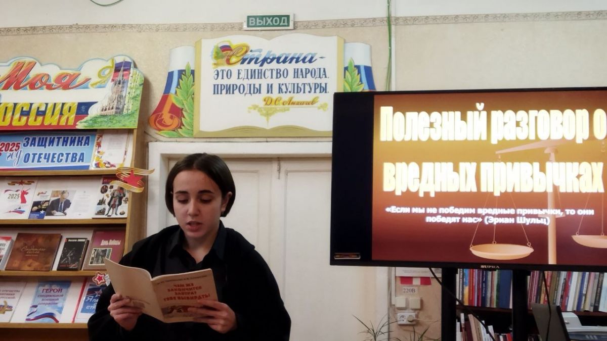 Старшеклассники стали участниками дискуссии о последствиях вредных привычек