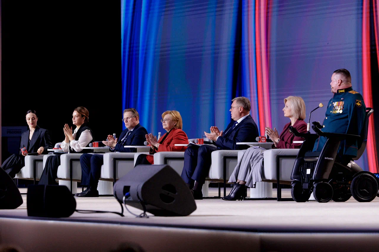 Форум ветеранов специальной военной операции «Вместе победим!» Форум ветеранов специальной военной операции «Вместе победим!»