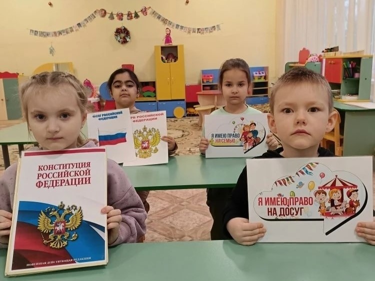 Дошкольники тоже знают о Конституции Дошкольники тоже знают о Конституции