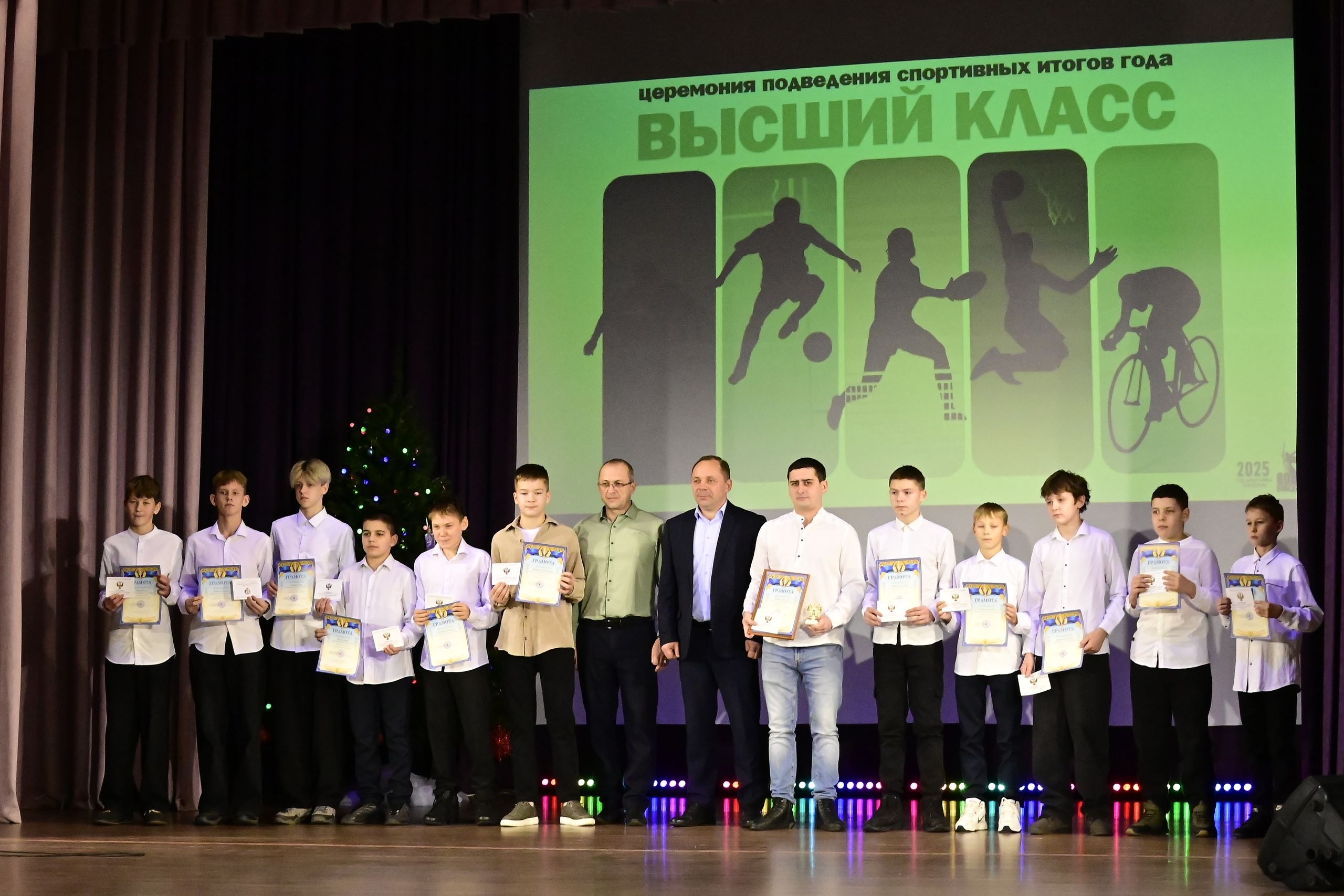 Когда итоги «Высший класс»