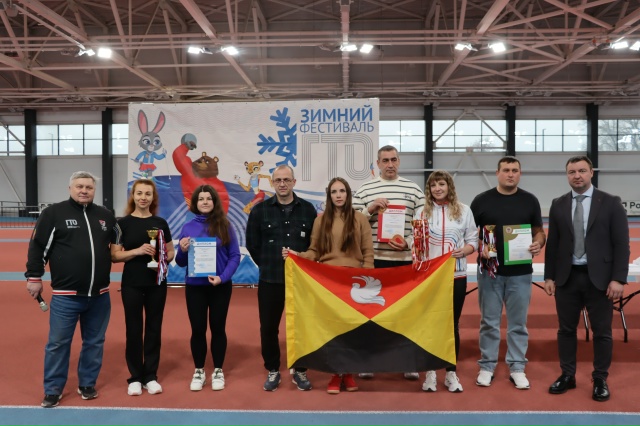 Движение «ГТО» получило развитие