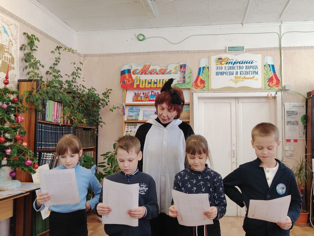 «Как хорошо среди друзей в библиотеке для детей»