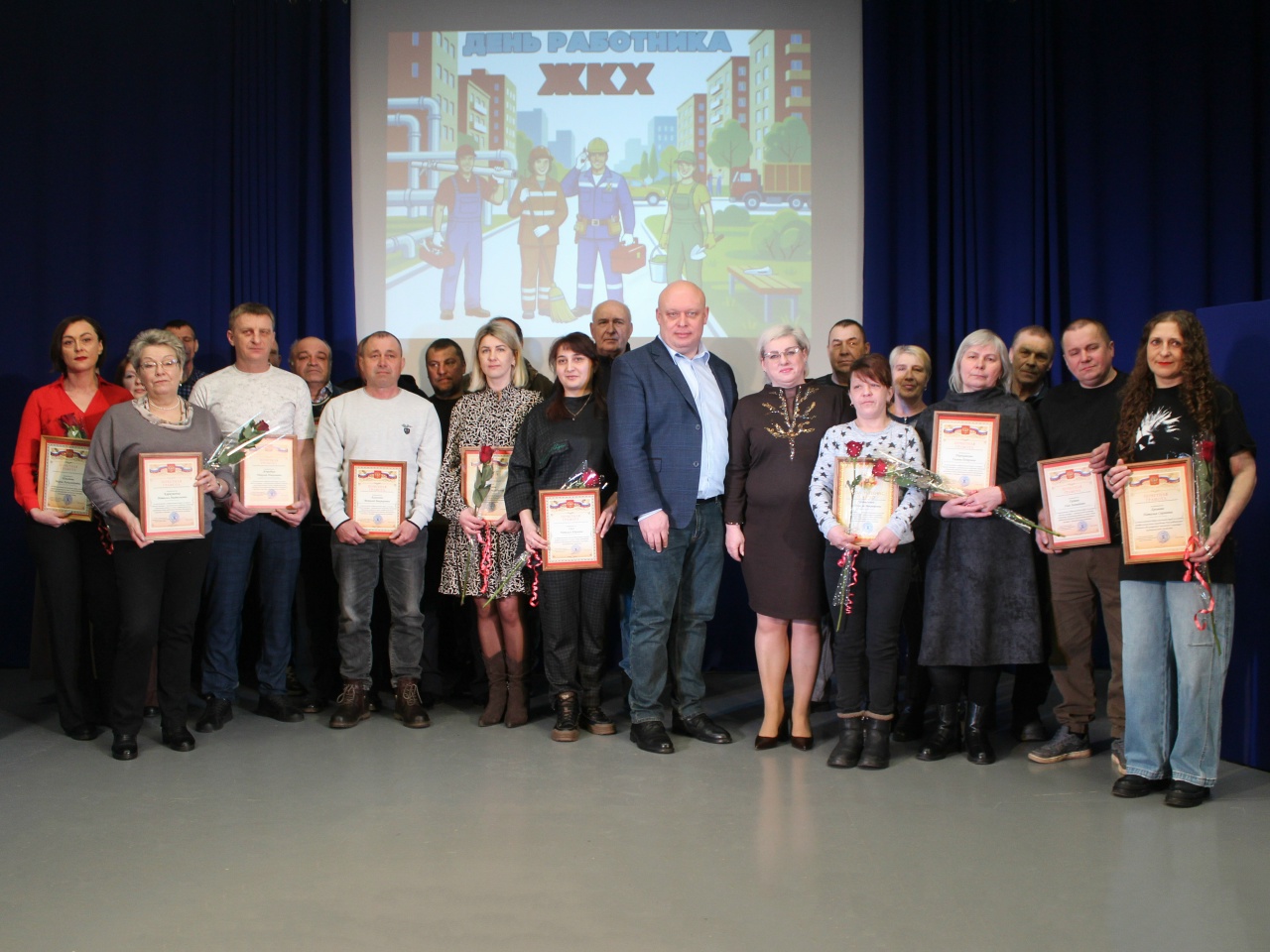 Награды по случаю профессионального праздника принимали кимовские работники ЖКХ Награды по случаю профессионального праздника принимали кимовские работники ЖКХ