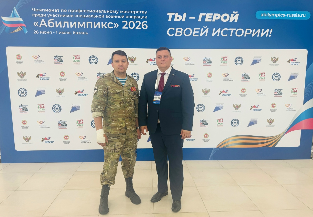 Кимовский ветеран СВО Дмитрий Кувшинов вошел в топ-10 участников чемпионата по профмастерству «Абилимпикс» в Казани