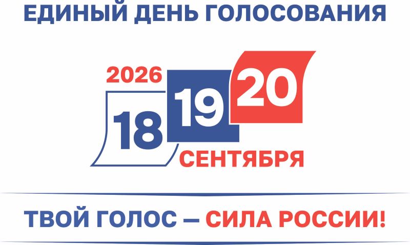 В Тульской области вручены удостоверения первым зарегистрированным кандидатам в депутаты Госдумы
