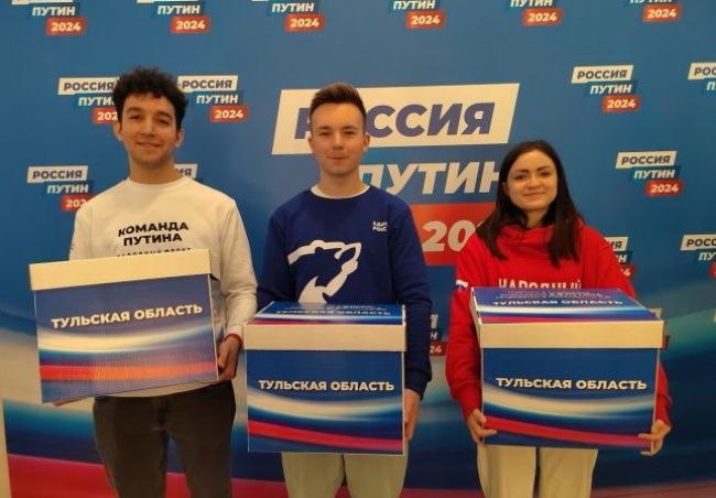 Первую партию подписей избирателей Тульской области приняли в Штабе Владимира Путина