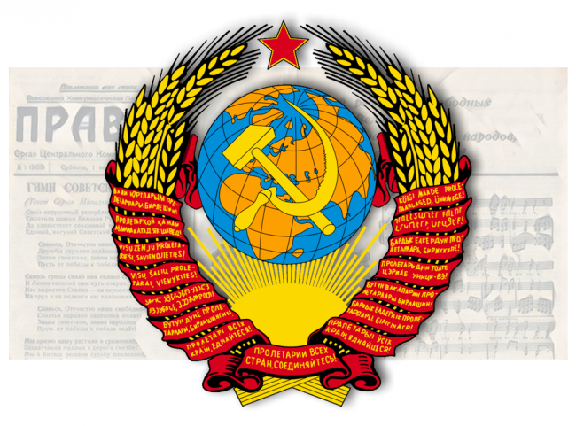 80 лет назад впервые прозвучал новый гимн СССР