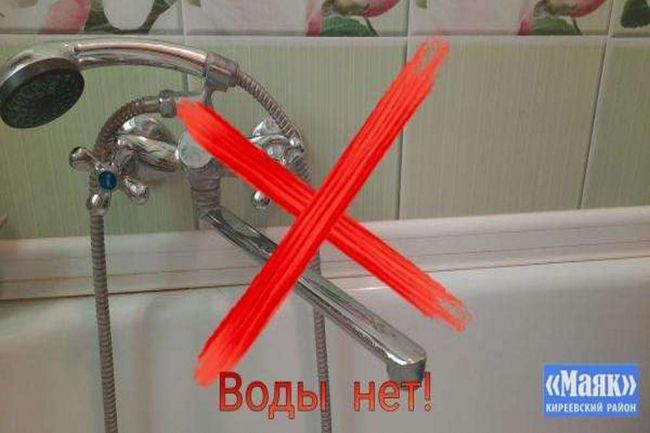 Завтра на нескольких улицах Болохово отключат воду