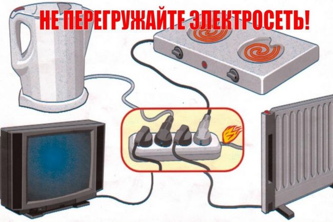 Киреевчанам напомнили, как не допустить пожара, используя электроприборы