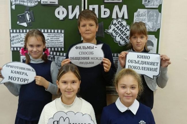 Октябрьским школьникам рассказали об истории отечественного кинематографа
