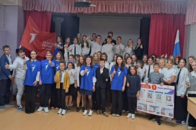 Киреевские школьники определили план работы на год