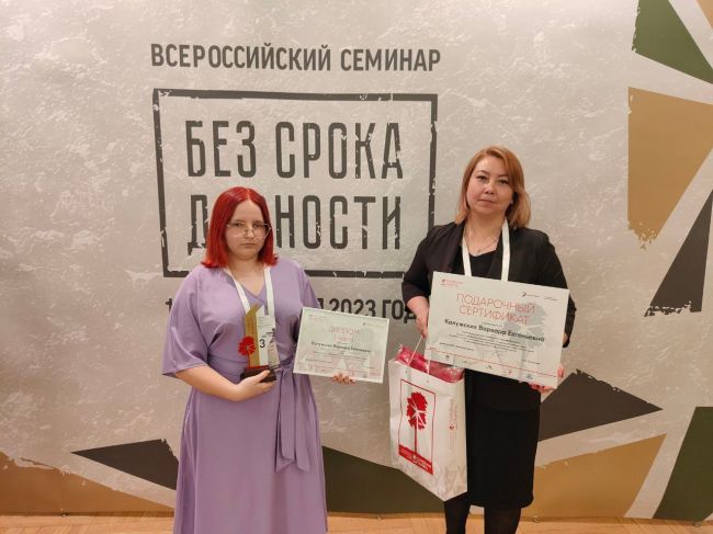 Обучающаяся Киреевского отделения Болоховского машиностроительного техникума стала призером Всероссийского конкурса