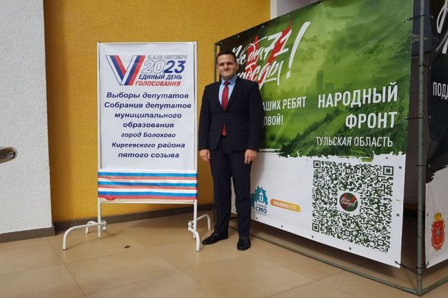 Евгений Панфилов оценил ход голосования в городе Болохово