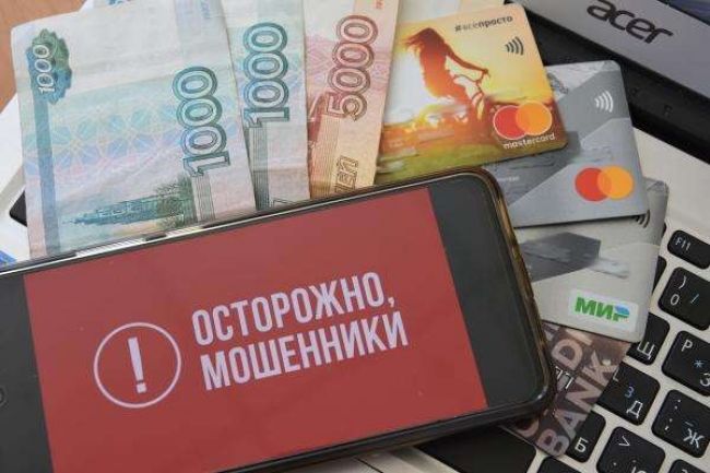 Киреевчанин перевёл на счёт злоумышленников 1,2 миллиона рублей