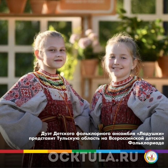 Дуэт из Шварцевского приглашён на детский фестиваль фольклора в Казань
