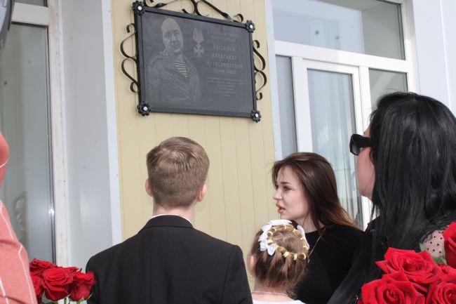 Мемориальную доску в память о погибшем участнике спецоперации открыли в Дедилово