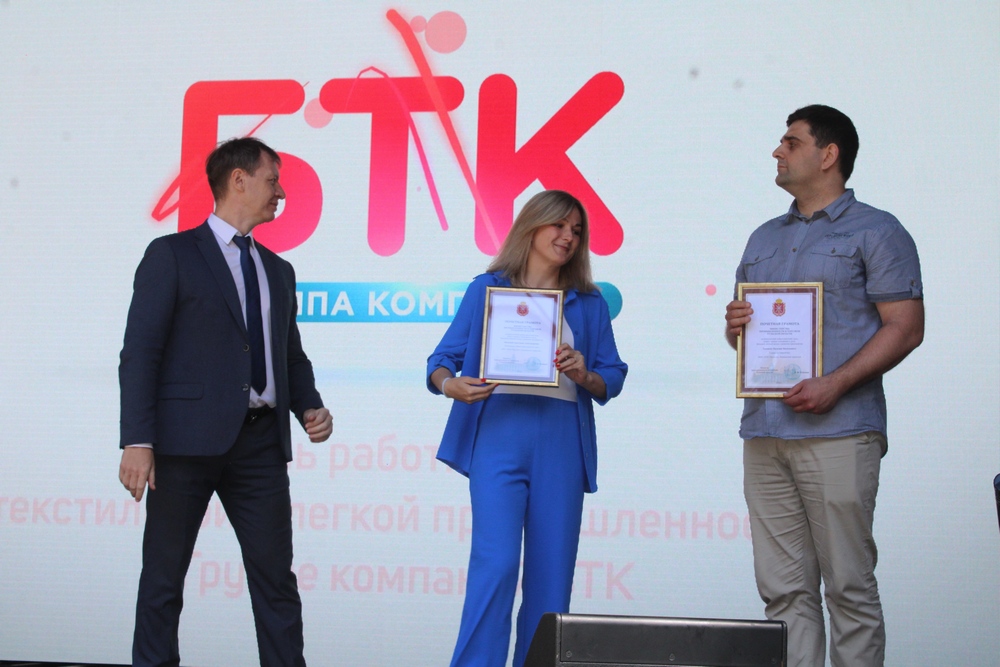 В Киреевске отметили День лёгкой промышленности и юбилей трикотажного производства