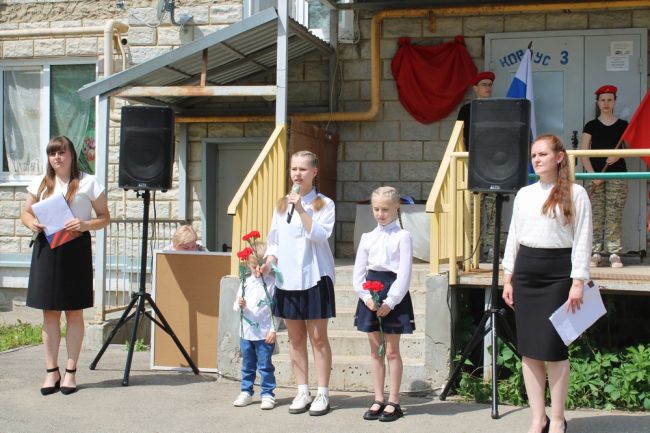 В Бородинском открыли мемориальную доску на доме, где проживал герой СВО Александр Седов