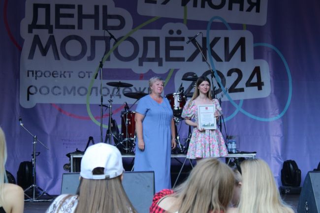 В Киреевске отмечают День молодёжи