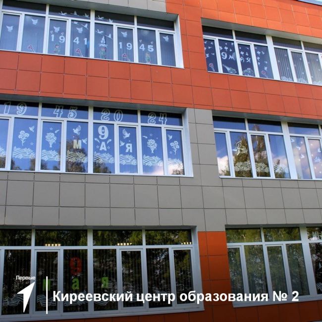 Первые Киреевского района присоединились к Всероссийской акции «Окна Победы»