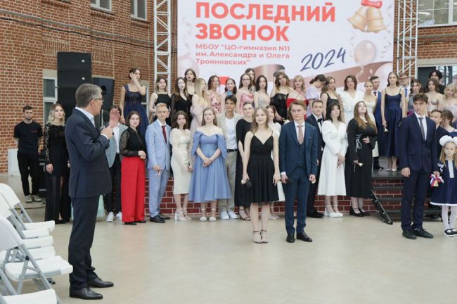 Дмитрий Миляев поздравил тульских выпускников с праздником Последнего звонка