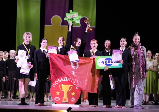 Киреевскому «Элементу» присвоена хореографическая премия «ПАZЛ-2024»