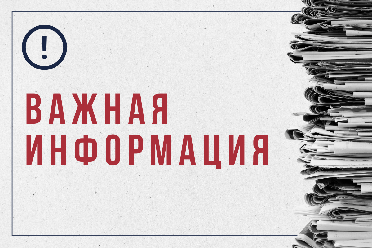 Фонд президентских грантов оценит поддержанные в 2024 году проекты