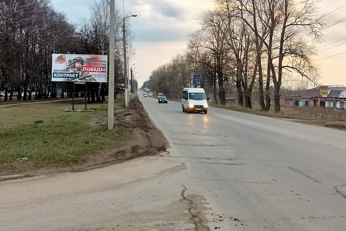 В Новомосковске отремонтируют участок ул. Космонавтов