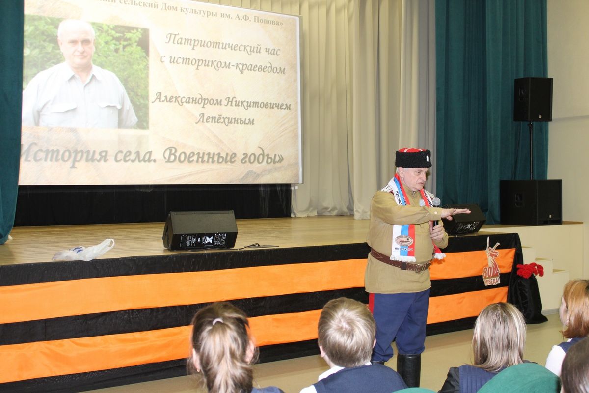 Дедиловские школьники встретились с краеведом и писателем Александром Лепёхиным