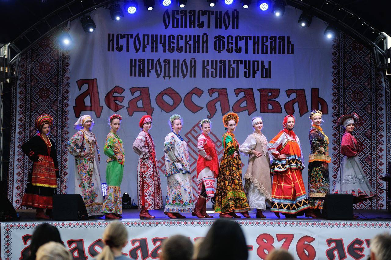 Традиционный «Дедославль» в 2025 году пройдёт в новом формате