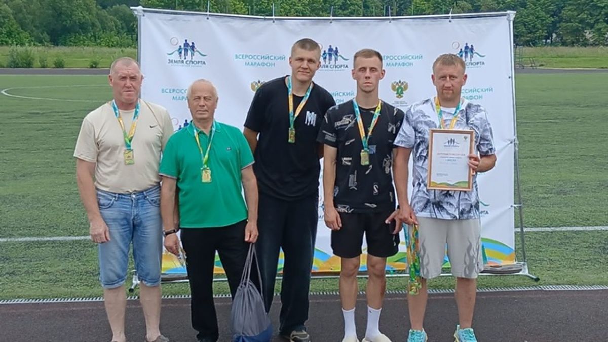 Команда Киреевского района приняла участие в Марафоне спорта
