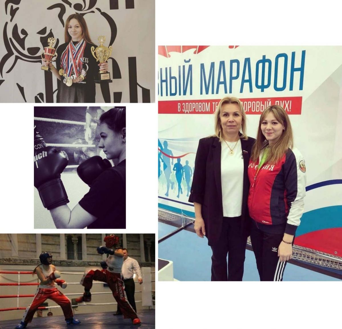 Преподавателя физкультуры Шварцевского центра образования поздравляют с Днём физкультурника