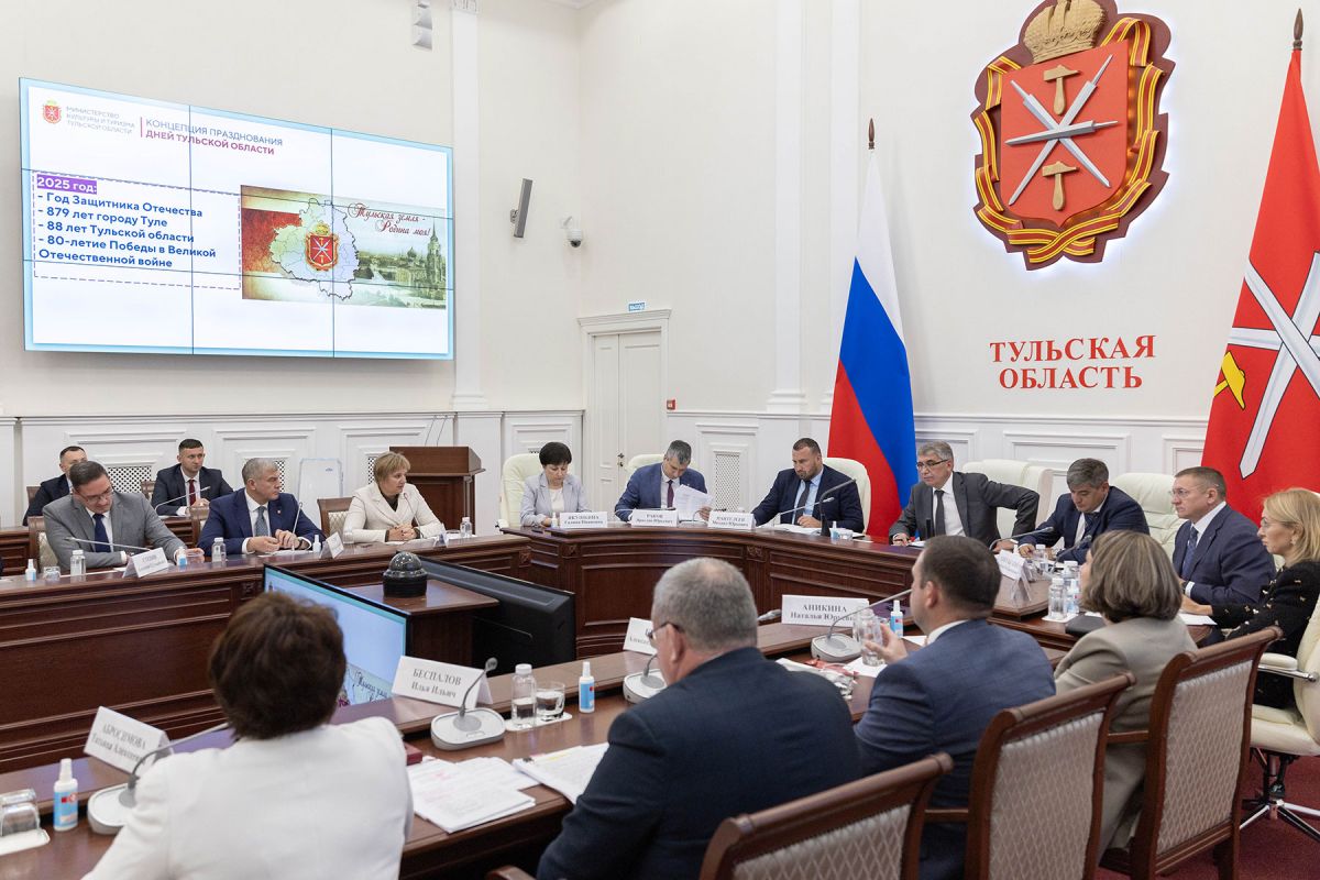 Тульский регион готовится к празднованию Дня города и области Тульский регион готовится к празднованию Дня города и области
