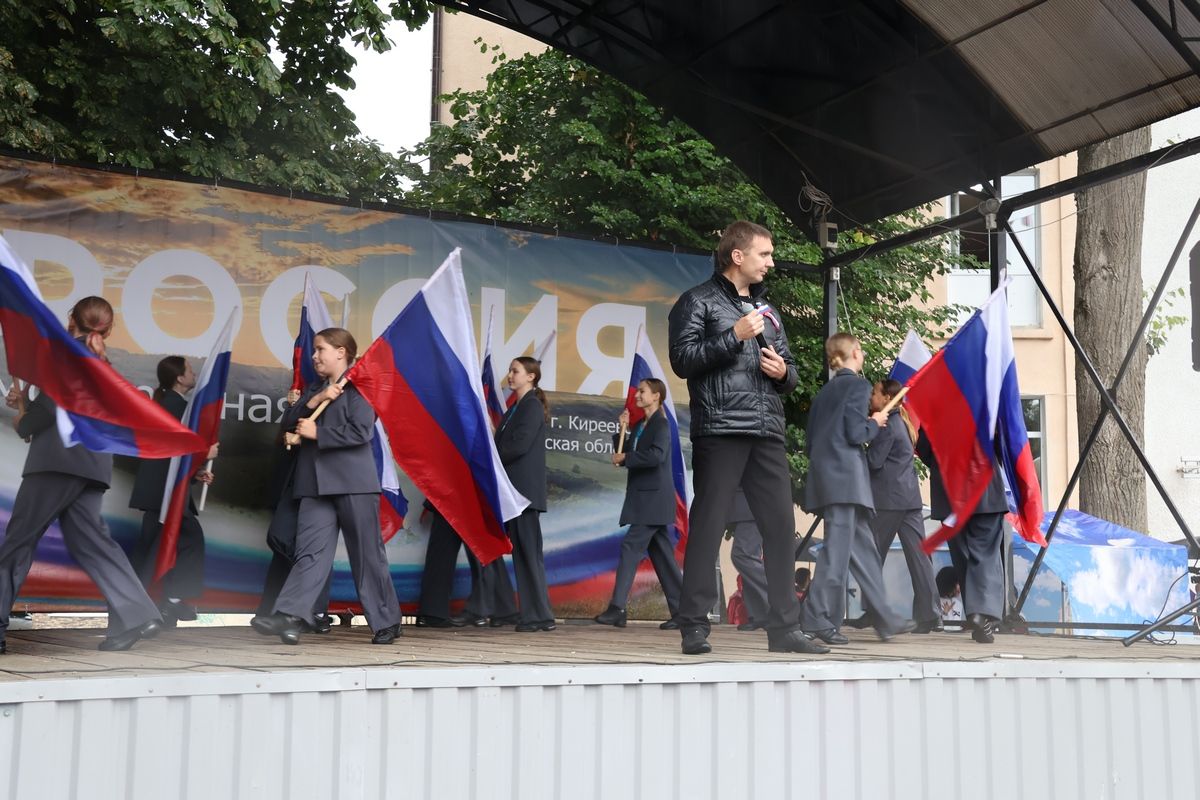 Как прошёл День государственного флага РФ в Киреевске. Фоторепортаж