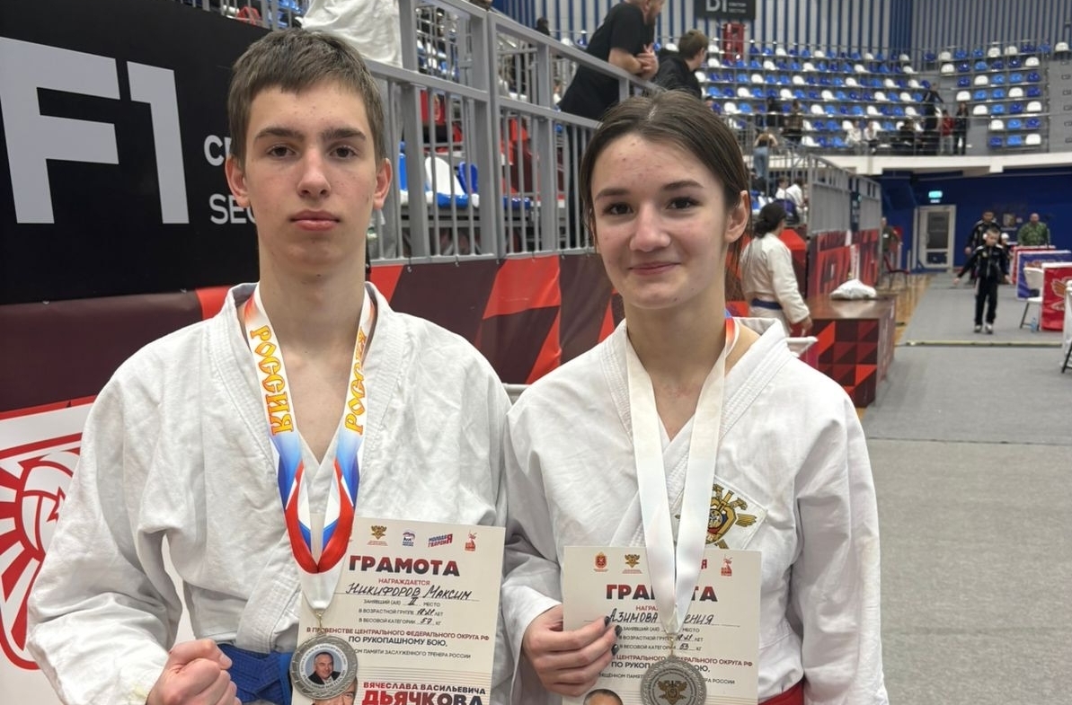 Киреевские рукопашники отлично выступили на Чемпионате и Первенстве ЦФО России Киреевские рукопашники отлично выступили на Чемпионате и Первенстве ЦФО России