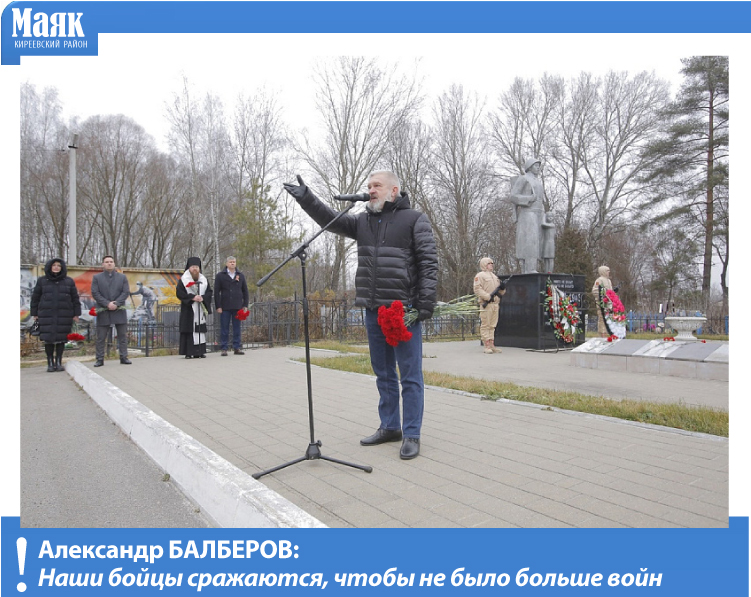 Александр Балберов: Наши бойцы сражаются, чтобы не было больше войн Александр Балберов: Наши бойцы сражаются, чтобы не было больше войн