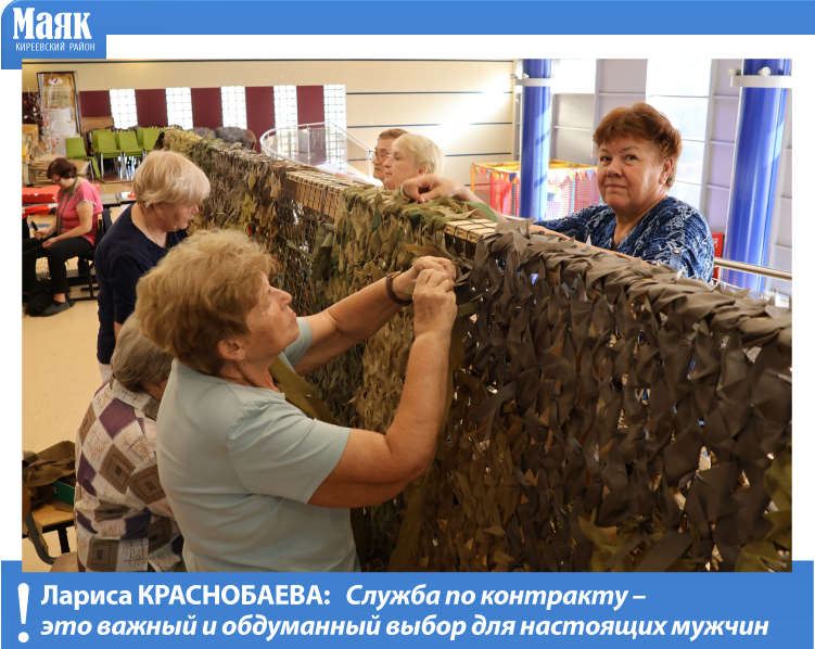 Лариса Краснобаева: Служба по контракту – это важный и обдуманный выбор для настоящих мужчин Лариса Краснобаева: Служба по контракту – это важный и обдуманный выбор для настоящих мужчин