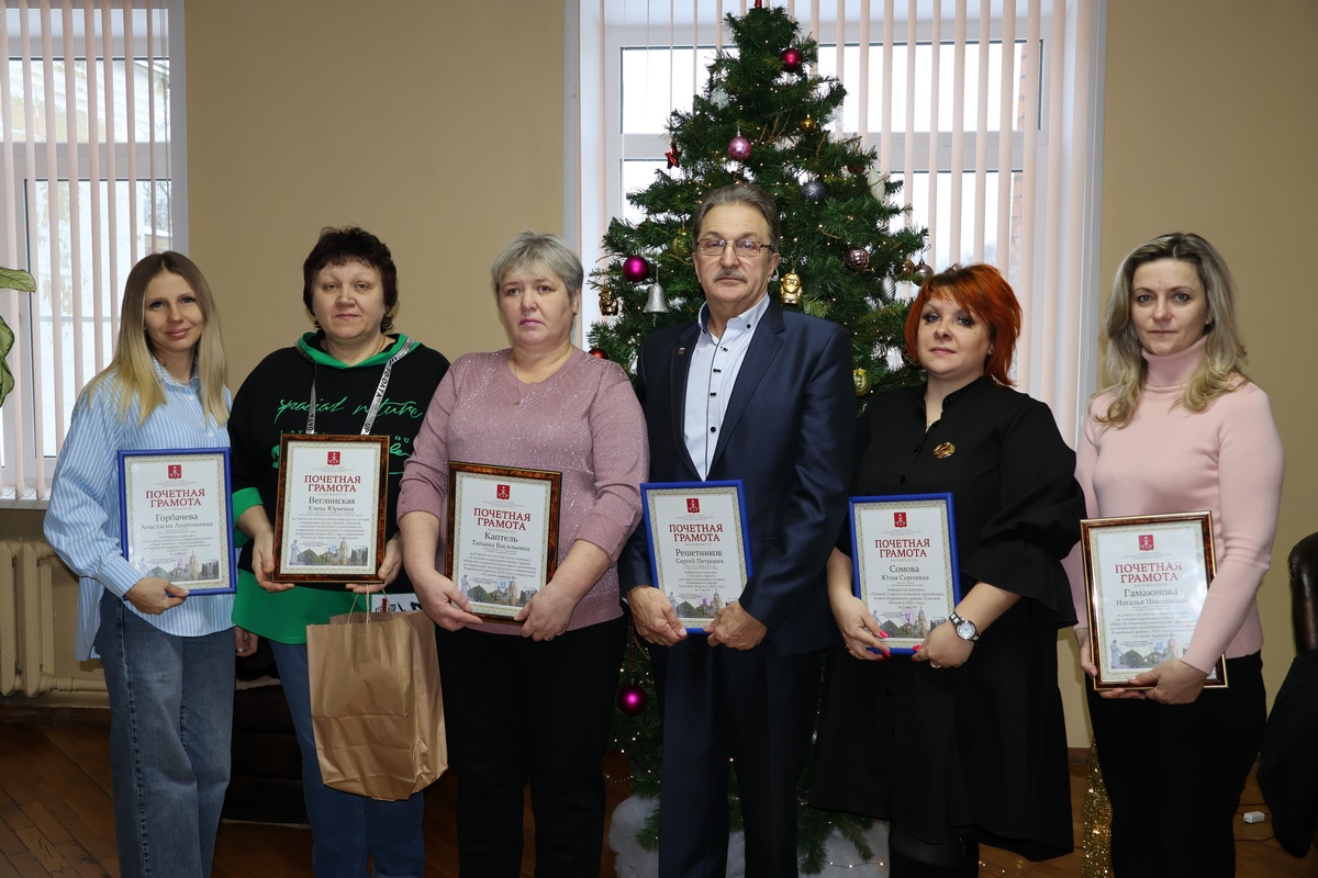 В Киреевском районе наградили активистов ТОС и старост