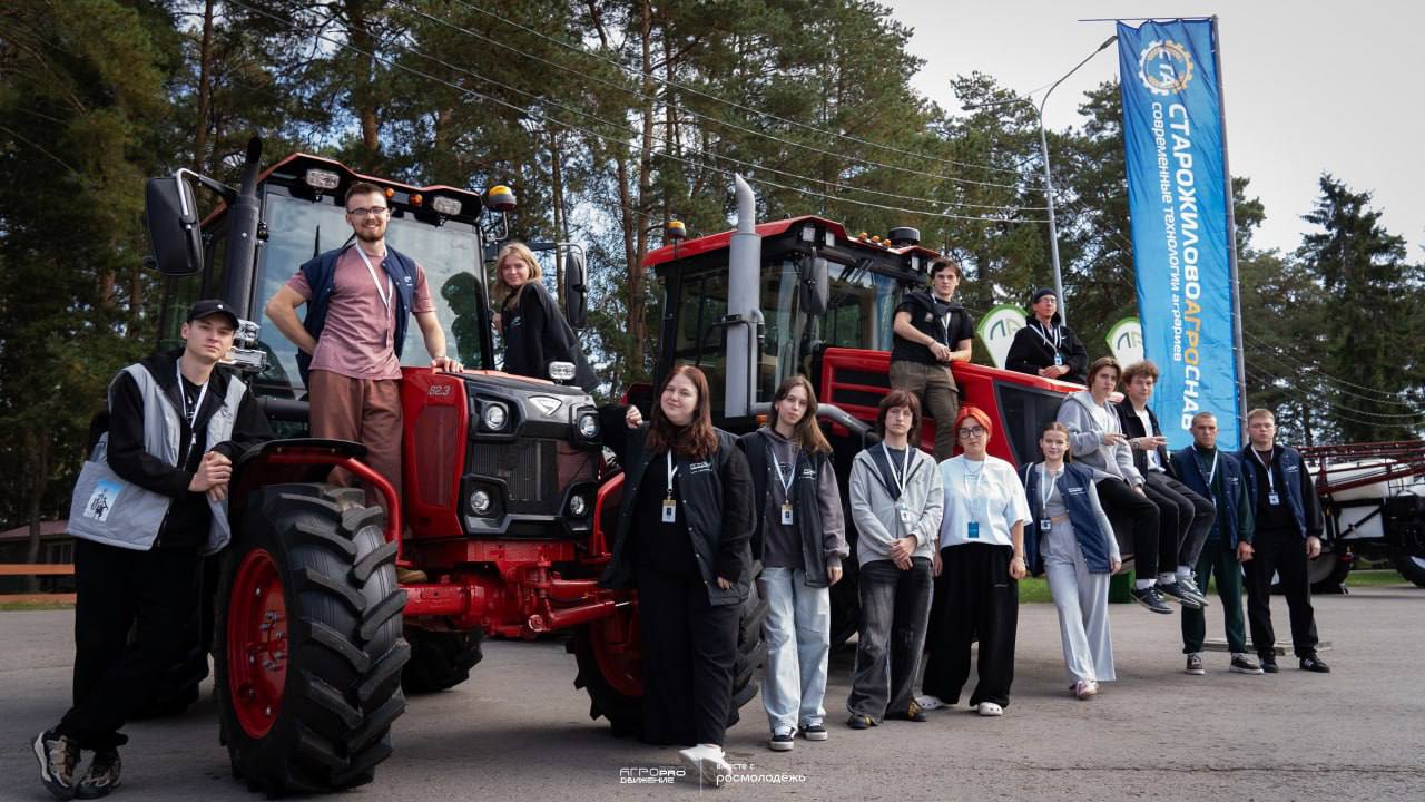 Тульскому форуму «Агропродвижение» присвоили статус Всероссийского