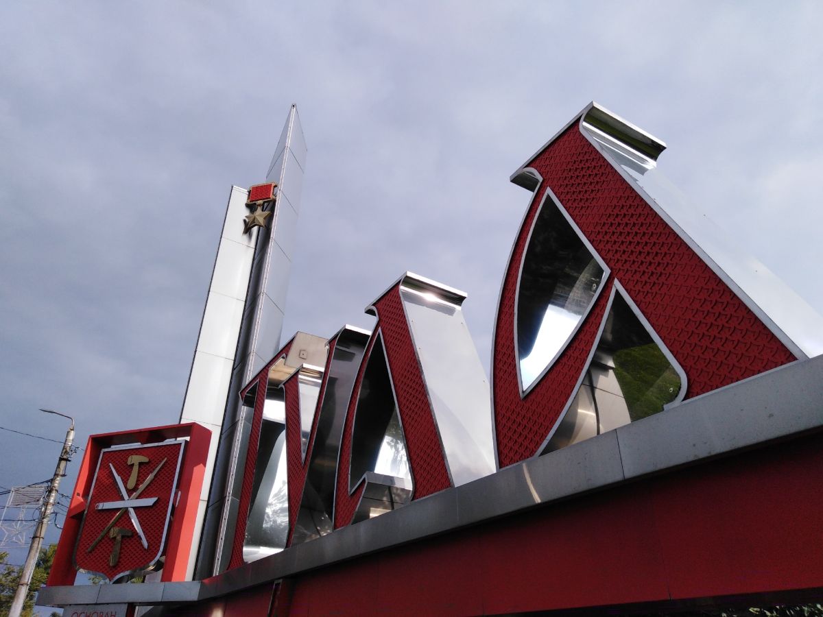 Об экономическом развитии и привлечении инвестиций рассказал губернатор Дмитрий Миляев