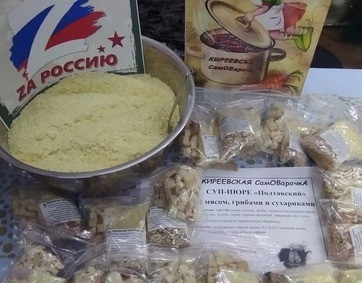 Руководитель тульских блогеров «Патриоты России» подарила «Киреевской СамОВарочке» 500 кг сухого картофеля